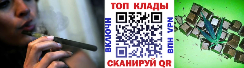 Купить закладку Конопля Мефедрон Альфа ПВП Амфетамин Гашиш Гурьевск