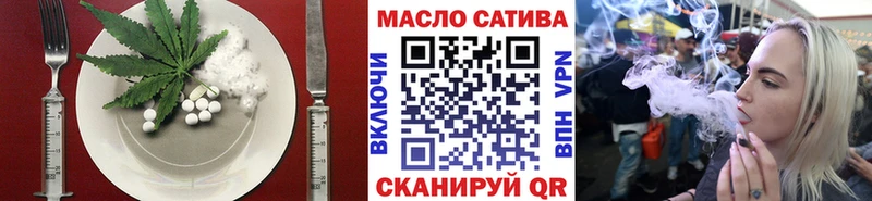 Купить  Гурьевск  Cannafood конопля 