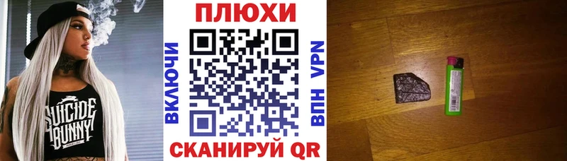 Купить закладки  Гурьевск  ГАШ hashish 