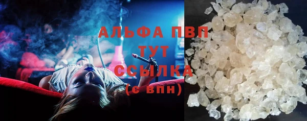 a pvp Алагир