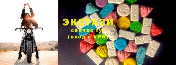 ALPHA PVP Алапаевск