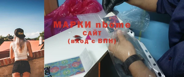 jwh Новозыбков