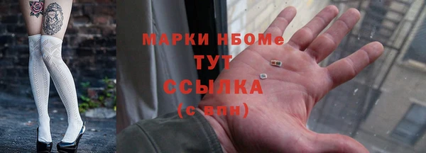 jwh Новокубанск