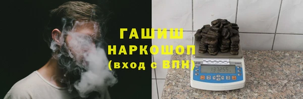 ALPHA PVP Алапаевск