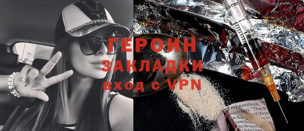 jwh Новокубанск