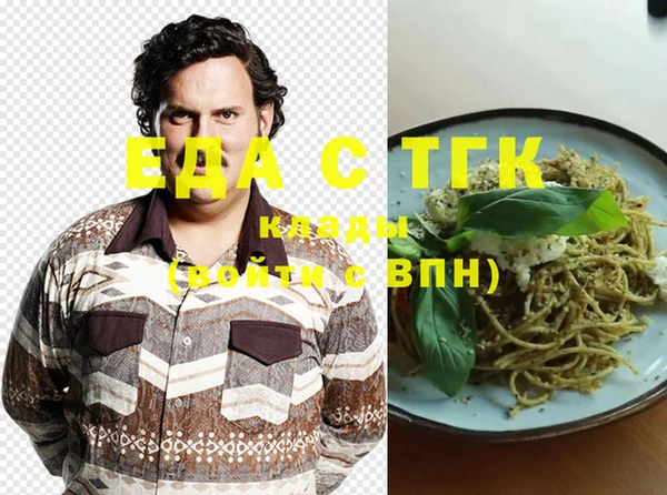 jwh Новозыбков