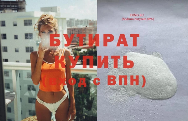jwh Новокубанск
