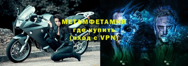 jwh Новокубанск