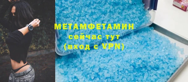 jwh Новокубанск