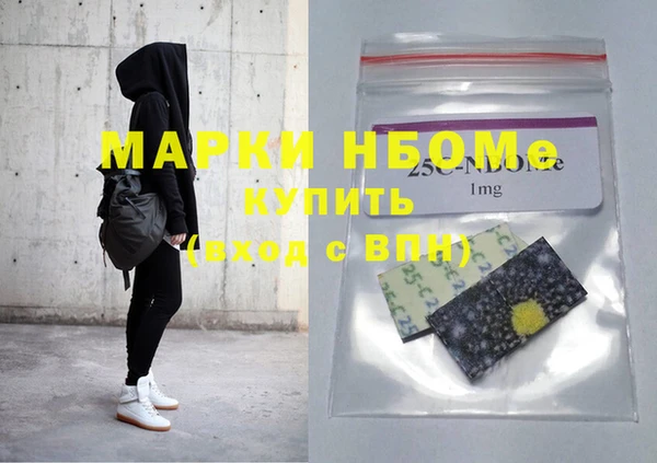 jwh Новозыбков