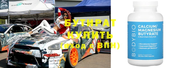 jwh Новокубанск