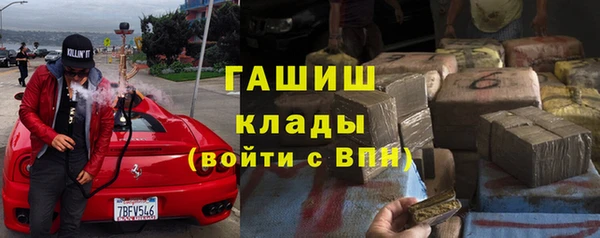 jwh Новозыбков