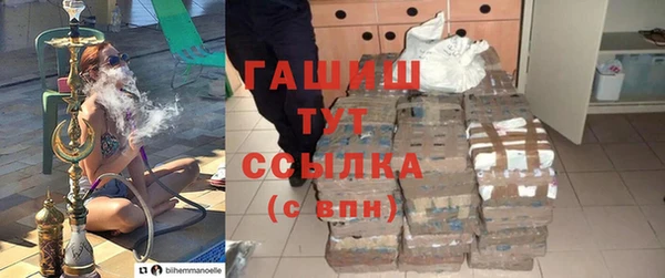 jwh Новокубанск