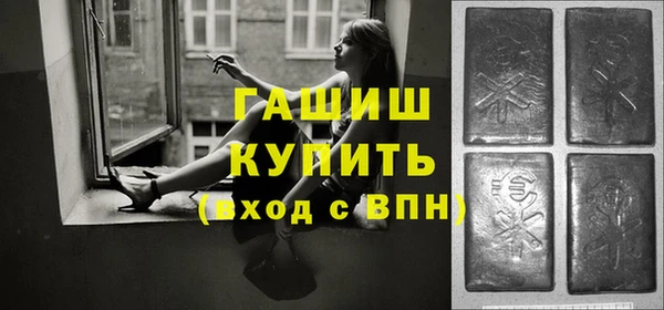 jwh Новокубанск