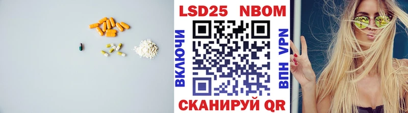 LSD-25 экстази кислота  Купить закладки  Гурьевск 