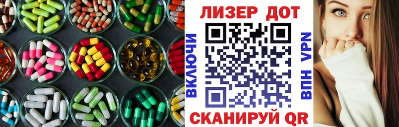 LSD-25 экстази ecstasy Гурьевск