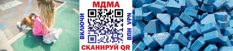 МДМА crystal  Купить где  Гурьевск 