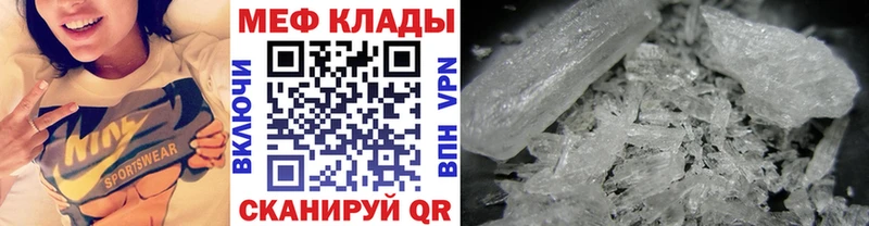 Купить где  Гурьевск  Мефедрон 4 MMC 