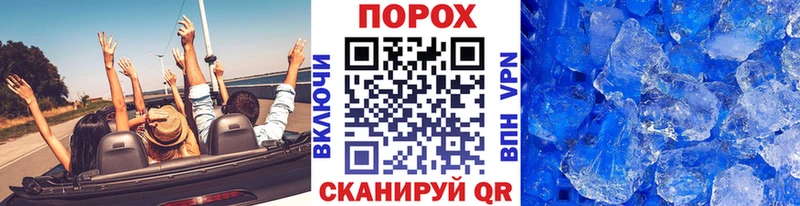Купить закладки  Гурьевск  Метамфетамин кристалл 
