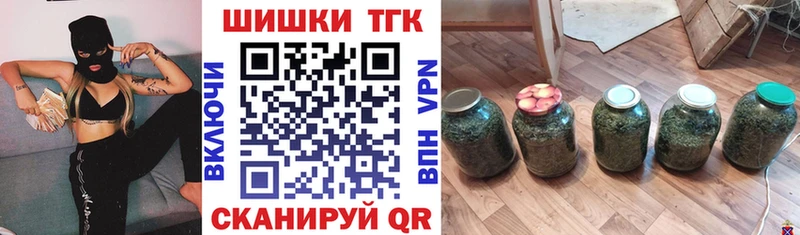 Бошки марихуана гибрид  Купить где  Гурьевск 